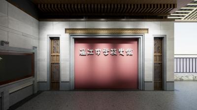温江中学校史馆楼道项目案例